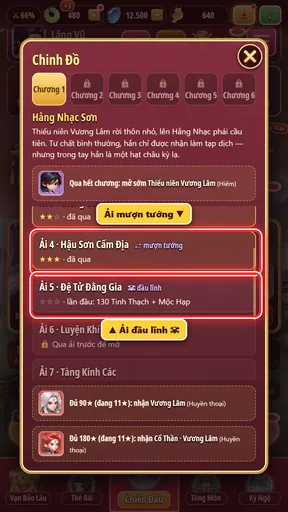 Danh sách ải: ải mượn tướng và ải đầu lĩnh